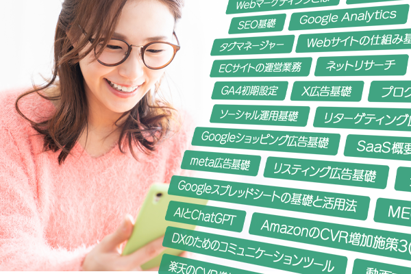 実践的
